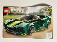LEGO SPEED CHAMPIONS: Lotus Evija (76907)