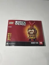 LEGO 40381 BRICKHEADZ: Monkey King INSTRUCTIONS ONLY