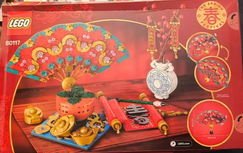 LEGO 80117 Good Fortune Spring Festival 2025 Chinese New Year Open/Damaged Box