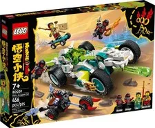 Lego Monkey Kid May's Dragon Racer 80031