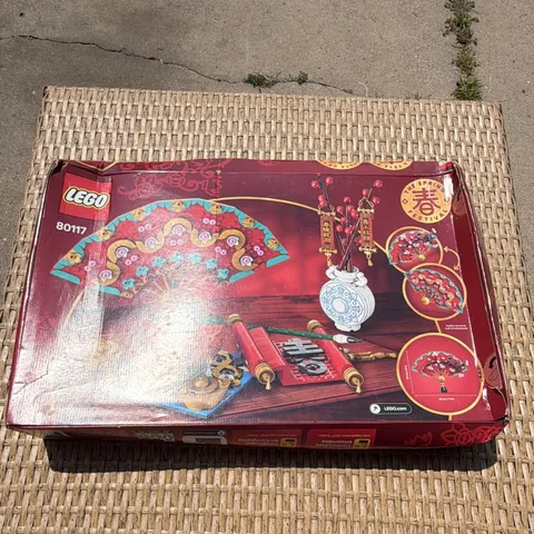LEGO 80117 GOOD FORTUNE 2025 CHINESE FESTIVALS SERIES 1021PCS