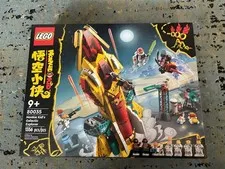 LEGO MONKIE KID: Monkie Kid's Galactic Explorer (80035)
