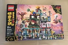 LEGO MONKIE KID: The City of Lanterns (80036)