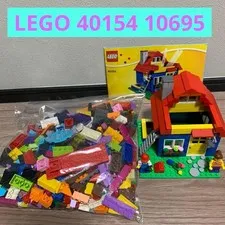 LEGO 40154 Pencil Holder & 10695 Classic Bricks Bundle