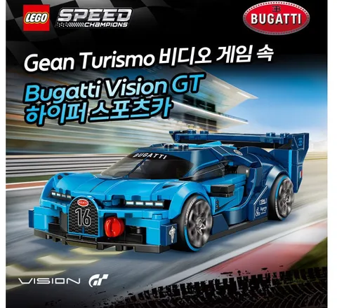 LEGO 77253 Speed Champions Bugatti Vision GT Hyper Sports Car New Sealed