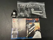 Lego set 9676: TIE Interceptor