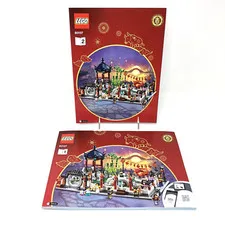 NEW LEGO 80107 Spring Lantern Festival INSTRUCTION MANUAL ONLY