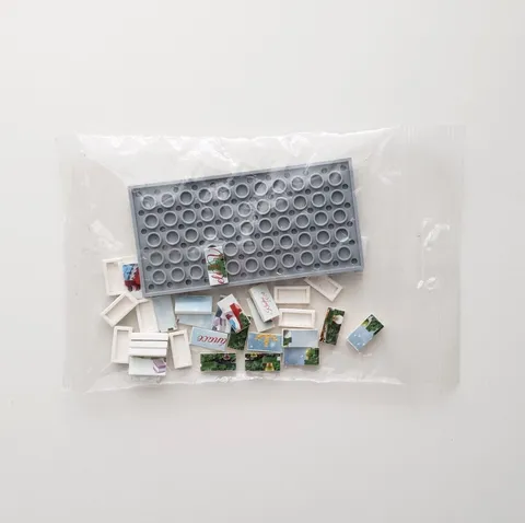 Lego Kladno Employee Gift Christmas Puzzle PF 2019 Polybag Exclusive SDCC NYCC