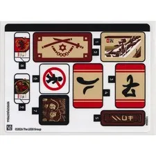 new LEGO Sticker Sheet from NINJAGO Four Weapons Blacksmith set 71858
