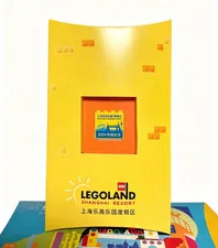 LEGO LEGOLAND Shanghai Resort Park Opening Anniversary 2 x 4 Brick 2024 Blue