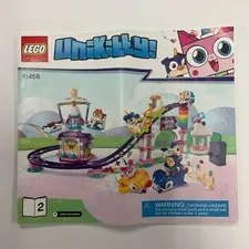 Lego Unikitty! 41456 - Instruction Manual Only