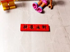 New LEGO Chinese Writing Goodbye Old Hello New Printed 1x4 Red Gold Black Asian