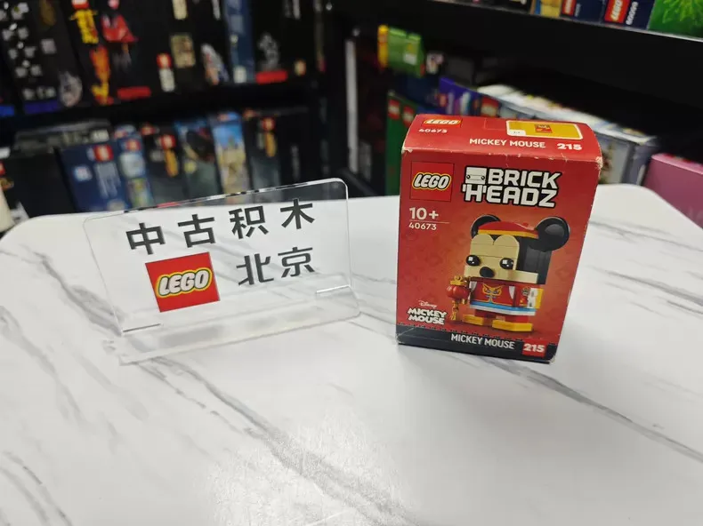 LEGO 40673 BrickHeadz Spring Festival Mickey Mouse 120 pcs -丨Brand new & Sealed！