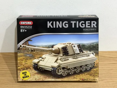 Oxford Brick Mania German King Tiger II Tank BM35232 Military Block Toy Model Ki