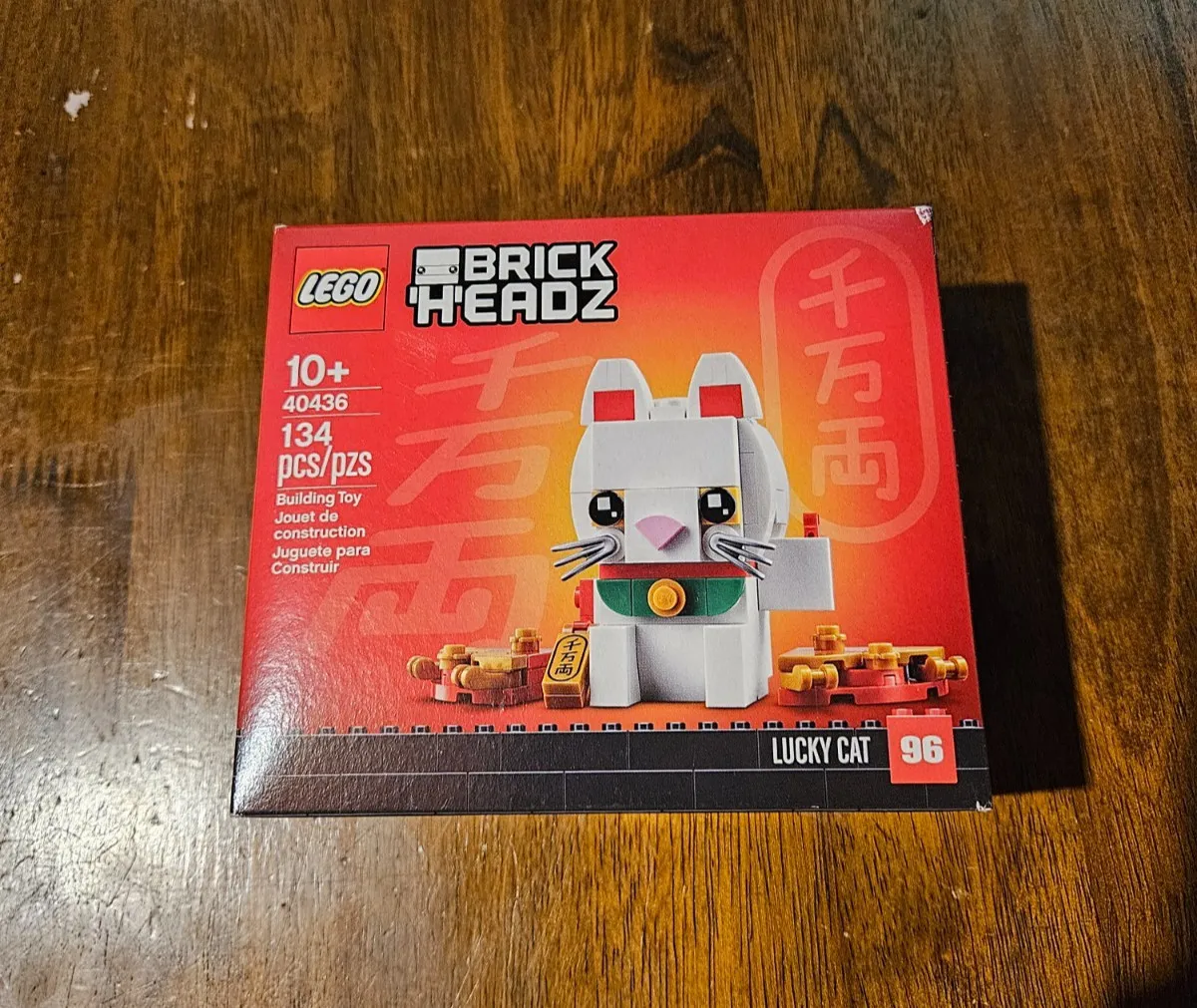 Lego 40436 Lucky Cat Brand New! Sealed! Retired!