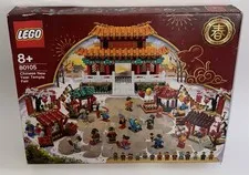 LEGO Seasonal: Chinese New Year Temple Fair (80105)