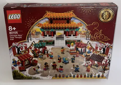 LEGO Seasonal: Chinese New Year Temple Fair (80105)