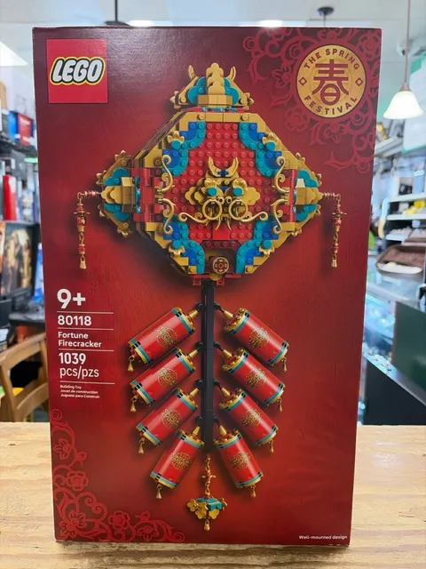 LEGO 80118 Fortune Firecracker Spring Festival 1039pcs Retired Set (HPB030385)
