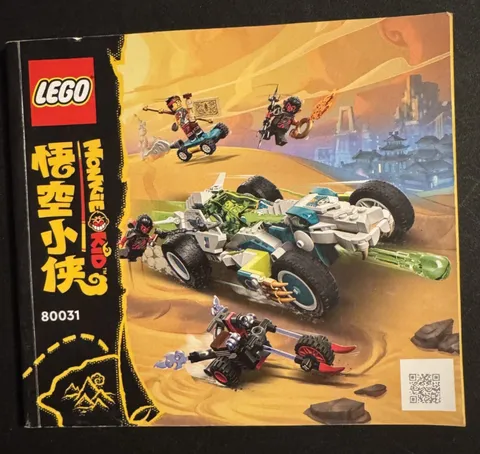 LEGO Monkie Kid Mei's Dragon Car 80031 Instruction Manual Booklet