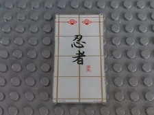 Lego Transparent Glass for Window 1 x 4 x 6 with Oriental Writing & Shoji  Used