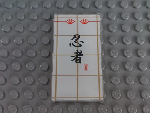 Lego Transparent Glass for Window 1 x 4 x 6 with Oriental Writing & Shoji  Used