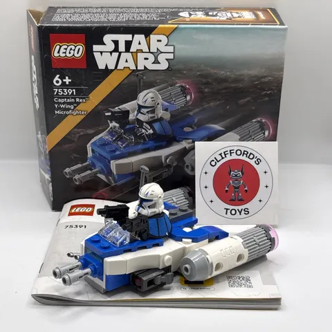 LEGO Star Wars 75391 Captain Rex Y-Wing Microfighter 100% Complete