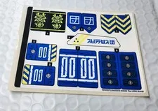 NEW LEGO® STICKER SHEET for 71785 Jay's Titan Mech