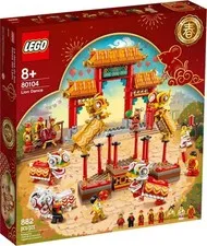 LEGO Seasonal: Lion Dance (80104)