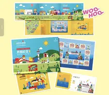 LEGO＆China Post Shanghai LEGOLAND 2025 Park Opening Anniversary Stamps Set Gift