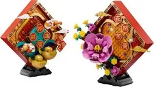 NEW SEALED LEGO 80110 Lunar New Year Display - RETIRED Seasonal 2023
