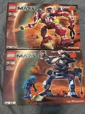 LEGO Life On Mars 7313 7314 Red Planet Protector New Sealed Vintage 2001 NIB Rec