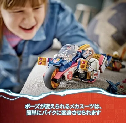 LEGO Ninjago Dragons Rising Sora's Transforming Mech Bike Racer  71792 NEW 🔥