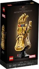 LEGO Super Heroes Marvel : Infinity Gauntlet (76191) Retired | Sealed | NEW