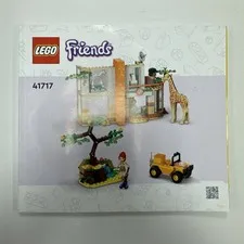 Lego Friends 41717  - Instruction Manual Only