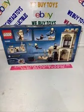 LEGO Harry Potter: Hogwarts: First Flying Lesson (76395) - BRAND NEW 🔥