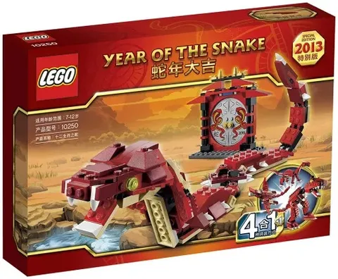 Lego Chinese New Year Year of the Snake 10250 New Factory Sealed in Box 2013