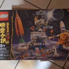 LEGO Monkie Kid 80032 Chang'e Moon Cake Factory 609pcs Set 8+ Box