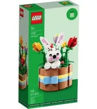 Lego 40587 Easter Basket Bunny Moveable Limited Series GIP NIB New in Box