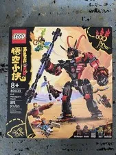 LEGO MONKIE KID: Evil Macaque's Mech (80033)