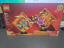 LEGO Lunar New Year 80110