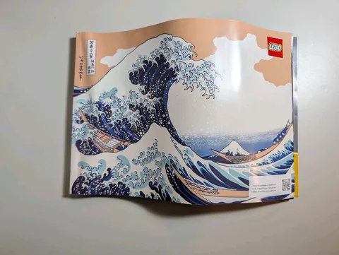 Lego Great Wave Off Kanagawa Instruction Book