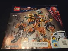 LEGO Super Heroes: Molten Man Battle (76128) - Complete