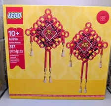 LEGO 40756 – Lucky Knots (Limited Edition Chinese New Year 2024, 317 pcs)
