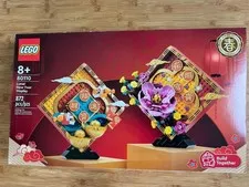 LEGO 80110 Spring Festival Lunar New Year Display, Used, owned by an adult