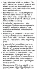 LEGO FRIENDS: Space Research Rover - NEW In Box - Gift Worthy- Retail $64.00