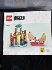 Lego Set Wicked #75681 Assembled #13