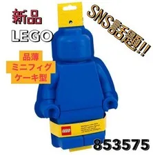 LEGO Mini Figure Silicone Cake Mold 853575 Legoland Japan