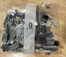 LEGO Star Wars Imperial Star Destroyer 75394 Sealed Parts Bag # 9 Only
