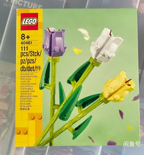 LEGO Botanicals 40461: Tulips Pack