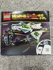 LEGO Monkie Kid White Dragon Horse Jet Instruction Manual Book Only 80020